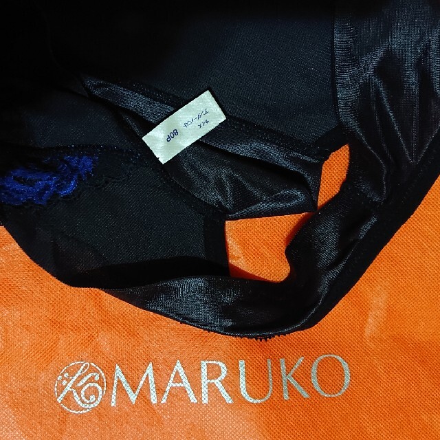 MARUKO(マルコ)のカーヴィシャス ボディシェイプスーツ レディースの下着/アンダーウェア(その他)の商品写真