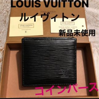 ルイヴィトン(LOUIS VUITTON)のLOUIS VUITTON コインケース　小銭入れ(コインケース/小銭入れ)