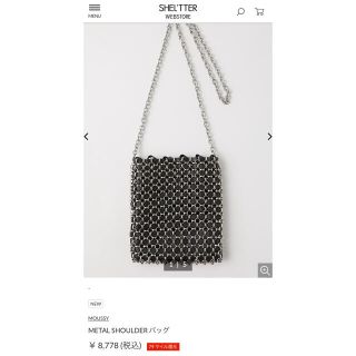 マウジー(moussy)のMETAL SHOULDER BAG(ショルダーバッグ)