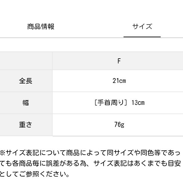 SM2(サマンサモスモス)の専用です。新品　ボア2wayミトン　SM2 レディースのファッション小物(手袋)の商品写真