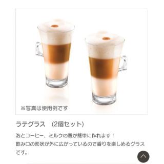 ネスレ(Nestle)の【専用デス】ネスカフェドルチェグスト ラテグラス２客入り２セット(グラス/カップ)