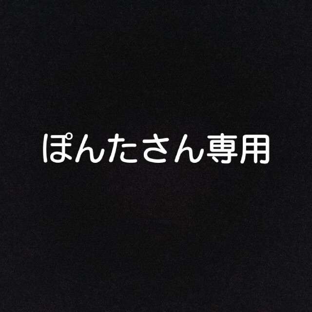 ペット用品その他