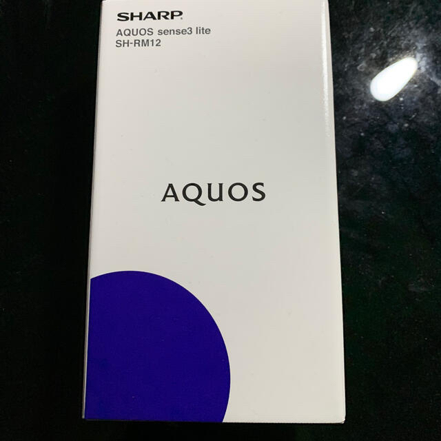 AQUOS sense3 lite ブラック 64 GB