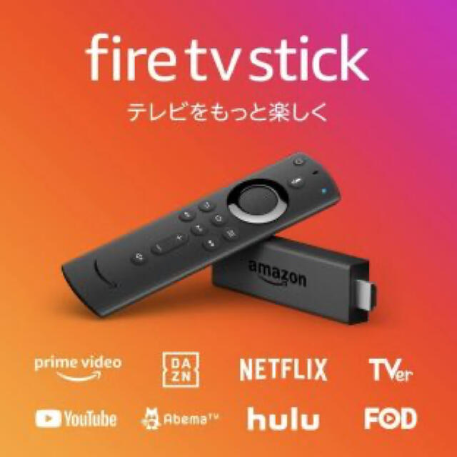 Amazon Fire stick 新型　新品