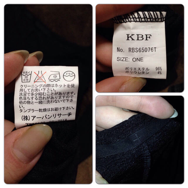 KBF(ケービーエフ)のKBF＋ ドルマンカットソー レディースのトップス(カットソー(長袖/七分))の商品写真