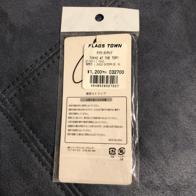 09年ナビスコカップ優勝記念 Fc東京ストラップの通販 By 一千商会 ラクマ 09年ナビスコカップ優勝記念 Fc東京ストラップの通販 By 一千商会 ラクマ