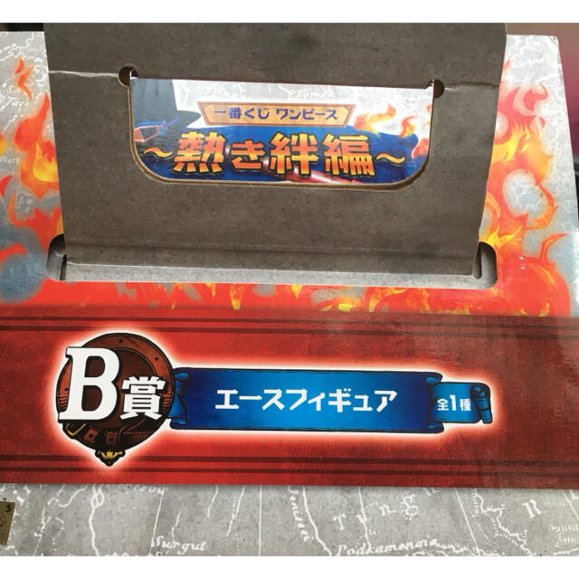 Banpresto 一番くじワンピース 熱き絆編 B賞の通販 By こう S Shop バンプレストならラクマ Banpresto 一番くじワンピース 熱き絆編 B賞の通販 By こう S Shop バンプレストならラクマ