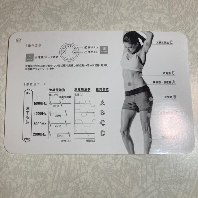 エクリアリーン HCT-P01PN1 [ピンク] ダイエット コスメ/美容のダイエット(エクササイズ用品)の商品写真