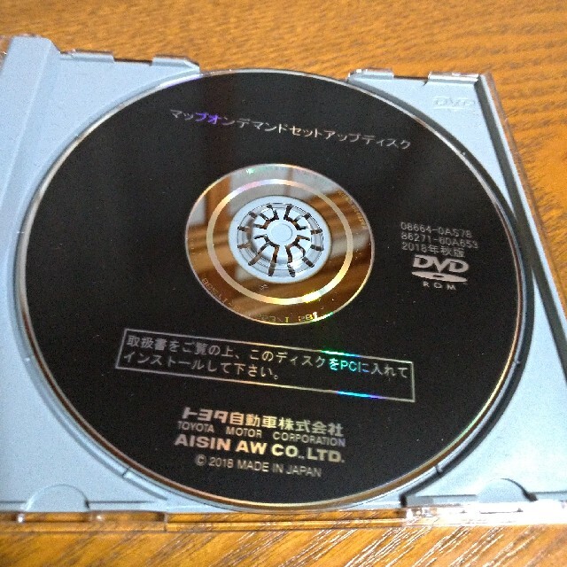 トヨタ(トヨタ)のトヨタ純正　カーナビ　セットアップディスク　『2018年　秋版』 自動車/バイクの自動車(カーナビ/カーテレビ)の商品写真