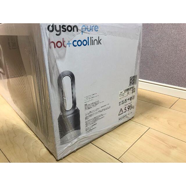 Dyson(ダイソン)の【新品・未開封】ダイソン 空気清浄機能付ファンヒーター HP03WS スマホ/家電/カメラの冷暖房/空調(ファンヒーター)の商品写真