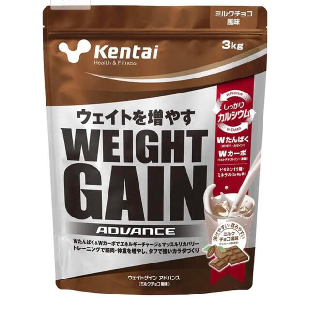 Kentai NEWウェイトゲイン アドバンス ミルクチョコ 3kg