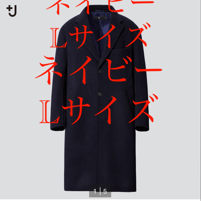 Jil Sander(ジルサンダー)のカシミア　オーバーサイズチェスターコート メンズのジャケット/アウター(チェスターコート)の商品写真