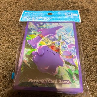32ページ目 ポケモン 新品 カードサプライ アクセサリの通販 2 000点以上 ポケモンのエンタメ ホビーを買うならラクマ 32ページ目 ポケモン 新品 カードサプライ アクセサリの通販 2 000点以上 ポケモンのエンタメ ホビーを買うならラクマ