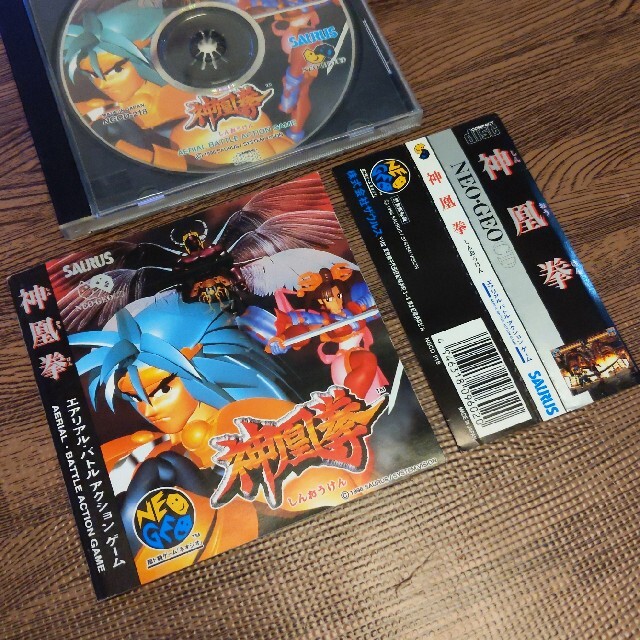 NEOGEO(ネオジオ)の神凰拳ネオジオ CD  NEOGEO 帯付き エンタメ/ホビーのゲームソフト/ゲーム機本体(家庭用ゲームソフト)の商品写真