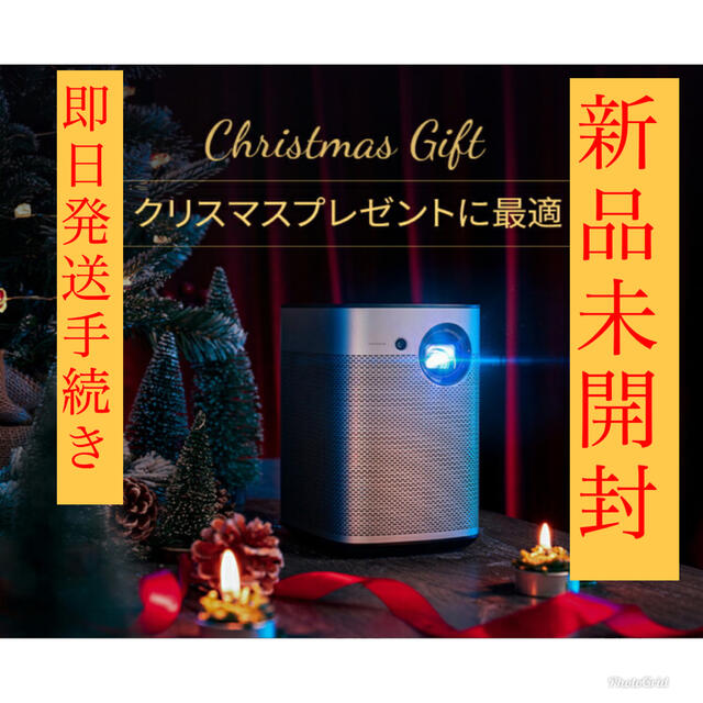 XGIMI Halo モバイルプロジェクター 新品未開封-