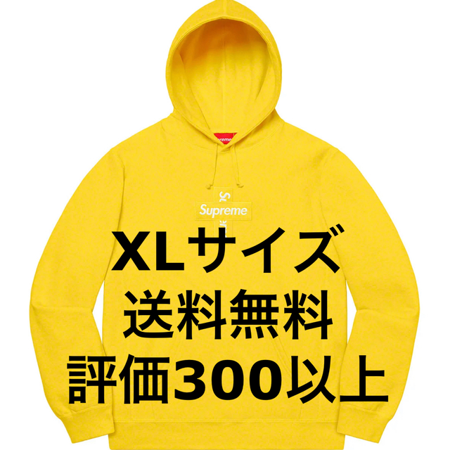Cross Box Logo Hooded Lemon XL パーカー