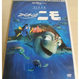 ディズニー(Disney)のファインディング・ニモ　DVD2枚組(キッズ/ファミリー)