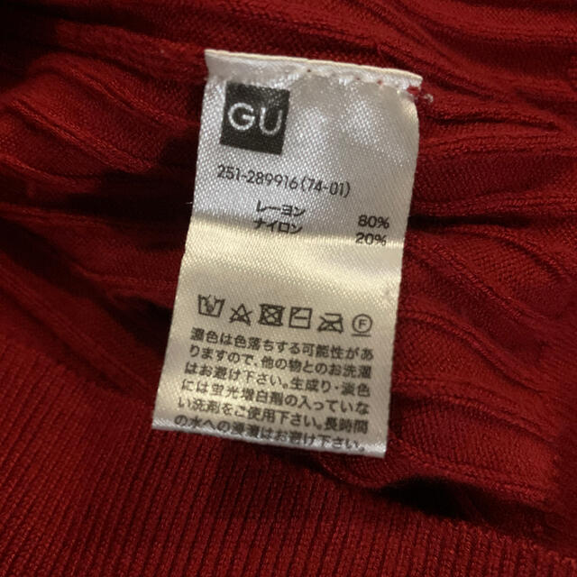 GU(ジーユー)のGU☆Ｖネックリブニット赤　Sサイズ レディースのトップス(ニット/セーター)の商品写真