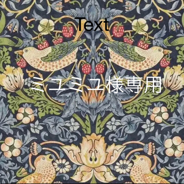 インテリア/住まい/日用品ピュアモリス　William Morris 輸入壁紙　1ロール