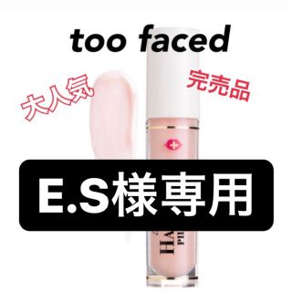 トゥフェイス(Too Faced)のtoo faced ハングオーバー ピローバーム　リップトリートメント(リップグロス)