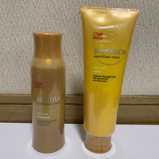 ウエラ(WELLA)のウエラ　エクストラリッチシャンプー＆エクストラリッチマスク(シャンプー)