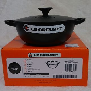 ルクルーゼ(LE CREUSET)のル・クルーゼ 18cm マルミット マット ブラック 鍋 小鍋(鍋/フライパン)