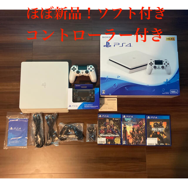 SONY PlayStation4 本体 CUH-2200A B02 ほぼ未使用エンタメ/ホビー