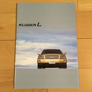 トヨタ(トヨタ)のTOYOTA KLUGER L 2003年カタログ(カタログ/マニュアル)