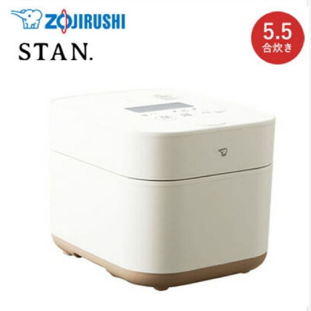 新品　ZOJIRUSHI 象印  IH炊飯ジャー NW-SA10-WA