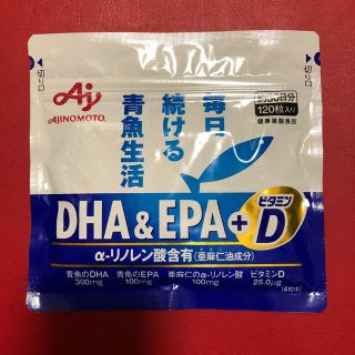 アジノモト(味の素)の味の素  DHA＆EPA+ビタミンD　30日分(その他)