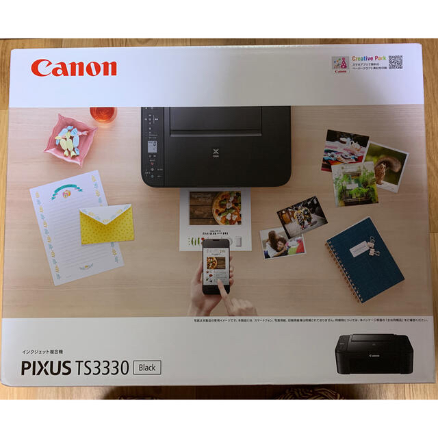 新品【即配送】Canon PIXUS TS3330