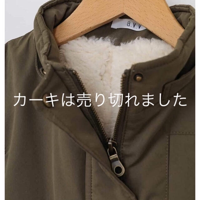 新品✨タグ付き♪ モッズコート ネイビー ボア コート 大特価❣️の通販 by B バースデイ アウター 90cm 女の子