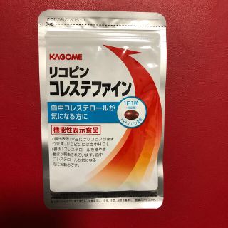 カゴメ(KAGOME)のコレステファイン(その他)