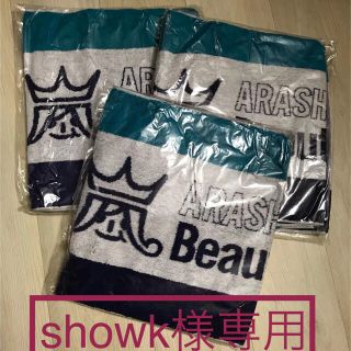 アラシ(嵐)のshowk様専用(アイドルグッズ)