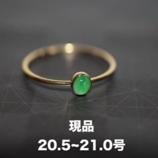 11 現品 天然 緑 楕円 本翡翠 覆輪留め リング k18金ゴールド(リング(指輪))