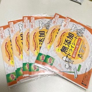 無添加ドライシート7枚セット‼︎(日用品/生活雑貨)