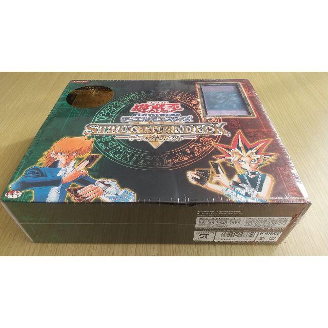 遊戯王(ユウギオウ)の遊戯王　STRUCTURE DECK– デラックスセット – 未開封限定商品 エンタメ/ホビーのトレーディングカード(Box/デッキ/パック)の商品写真