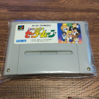 スーパーファミコン(スーパーファミコン)の美少女戦士セーラームーン SFC スーパーファミコン (家庭用ゲームソフト)