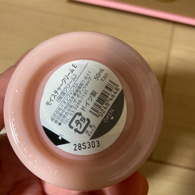 THE BODY SHOP(ザボディショップ)のモイスチャークリームE コスメ/美容のスキンケア/基礎化粧品(フェイスクリーム)の商品写真