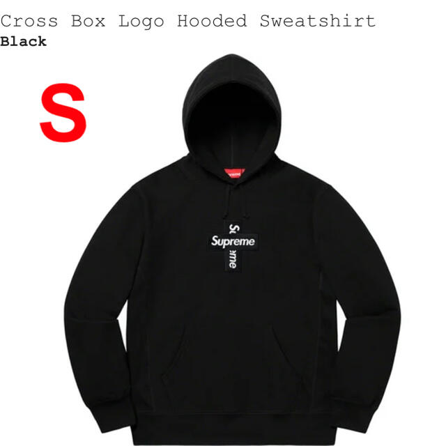 Supreme Cross Box Logo Black  S 新品