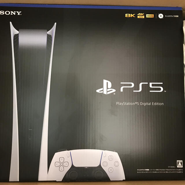 【PlayStation5】デジタルエディション　未使用に近い