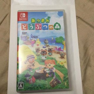 ニンテンドウ(任天堂)のあつまれどうぶつの森　switch(家庭用ゲームソフト)