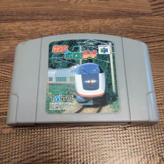 ニンテンドウ64(NINTENDO 64)の電車でGO！64  電車 GO(家庭用ゲームソフト)