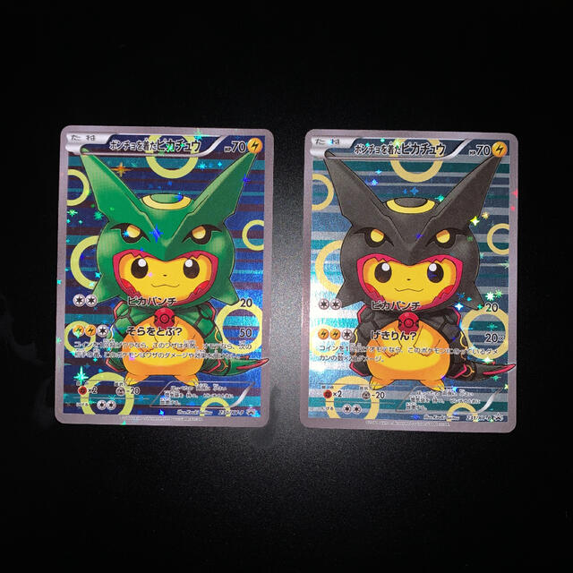 魅力的な ポケモンカードゲーム ポンチョを着たピカチュウ レックウザ
