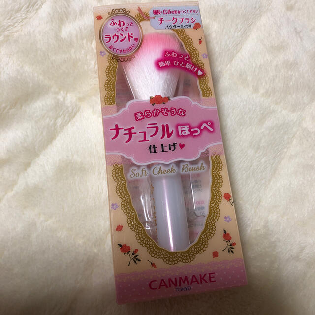 CANMAKE(キャンメイク)のキャンメイク(CANMAKE) ソフトチークブラシ 01(1本入) コスメ/美容のメイク道具/ケアグッズ(チーク/フェイスブラシ)の商品写真