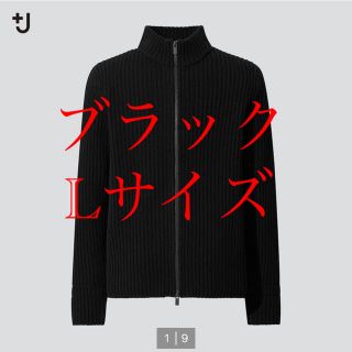 ジルサンダー(Jil Sander)のミドルゲージリブフルジップセーター(ニット/セーター)