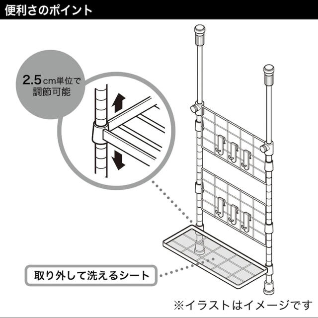 ニトリ(ニトリ)のキッチン突っ張りラック タフメッシュ(幅33cm WH) ニトリ インテリア/住まい/日用品の収納家具(キッチン収納)の商品写真