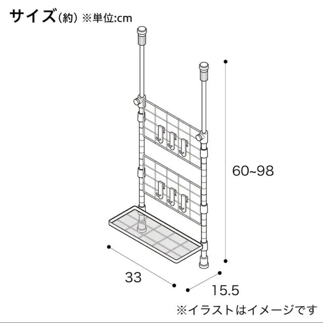 ニトリ(ニトリ)のキッチン突っ張りラック タフメッシュ(幅33cm WH) ニトリ インテリア/住まい/日用品の収納家具(キッチン収納)の商品写真