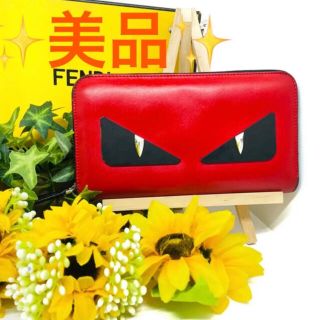 フェンディ(FENDI)の【⭐️コスパ⭐️】フェンディ   モンスター　ラウンドファスナー　長財布(財布)