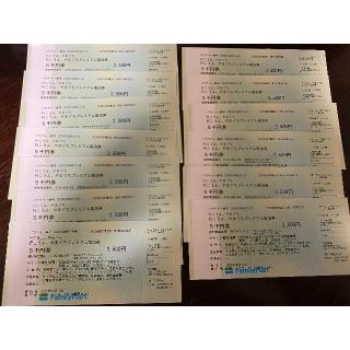 やまぐちプレミアム宿泊券　65000円分(その他)